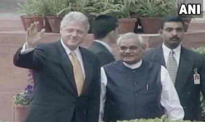 अटल बिहारी वाजपेयी और अमेरिकी राष्ट्रपति बिल क्लिंटन.