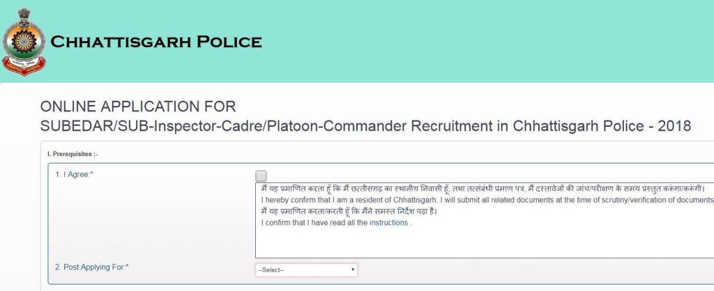 Chhattisgarh Police Recruitment 2018: सब इंस्पेक्टर समेत 655 पदों के ...