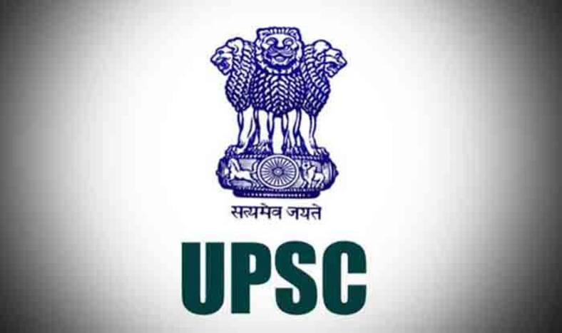 UPSC exam 2023 Mock Interview question in hindi
