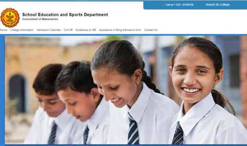 FYJC 4th Merit list जारी; Mumbai.11thadmission.net और pune.11thadmission.net पर चेक करें