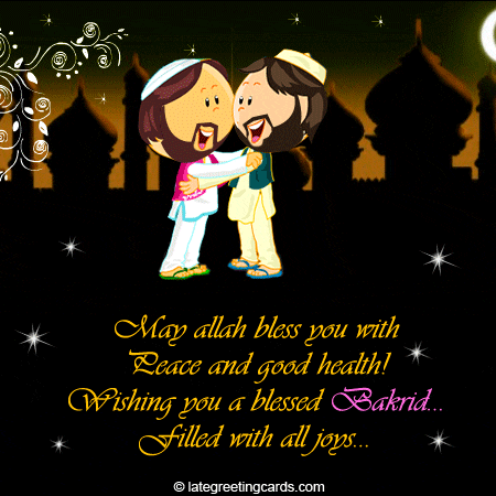 bakrid-ecard (1)