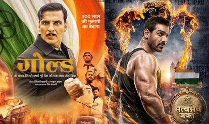 gold and Satyameva Jayate