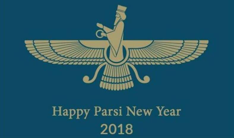 Happy Parsi New Year 2018: यहां से Save करें Quotes, WhatsApp Messages, Greetings, विश करें Happy Navroz