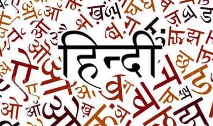 Indian Embassy To Impart Free Hindi Classes At US University | India.com