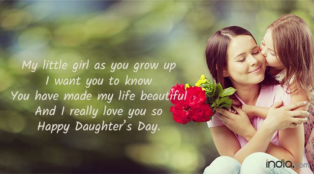 Happy Daughters Day 2018: Best Messages, WhatsApp And Facebook Status ...