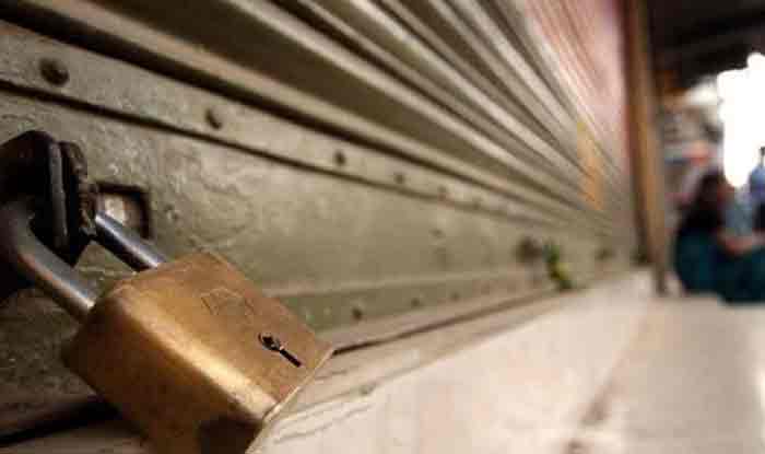 Bharat Bandh on December 8: Petrol Pumps to Remain Closed, Hotels & Restaurants Also Shut in This State