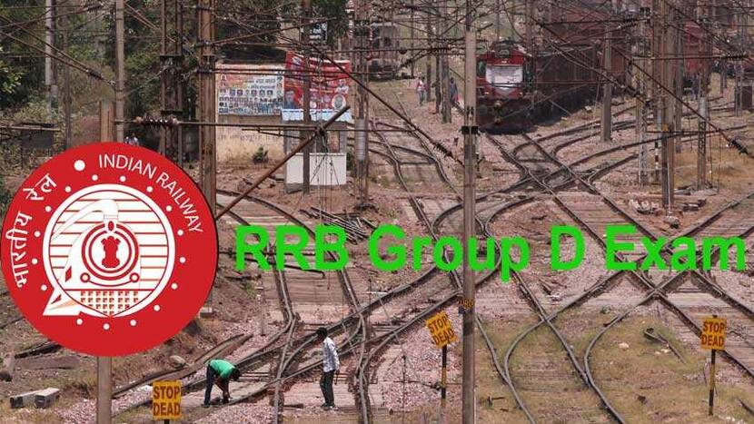 RRB Group D Exam Schedule Announced, Check Details Here