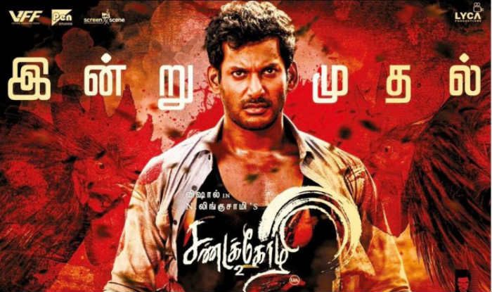 online tamil movie 2018