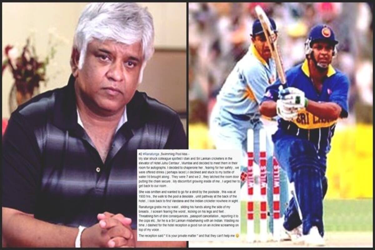 MeToo Hits Cricket: Ex-Indian Air Hostess Accuses Former Sri Lankan Captain  Arjuna Ranatunga of Sexual Harassment (Facebook Post) | India.com