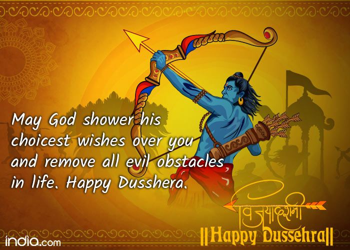 Happy Dussehra 2018: Best WhatsApp Messages, Facebook Status, Quotes To ...