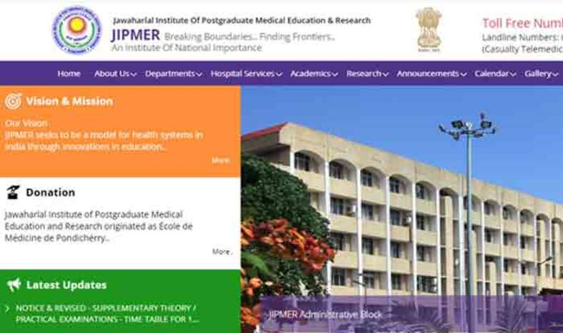JIPMER MBBS 2019 examination: परीक्षा का शेड्यूल जारी, देखें यहां