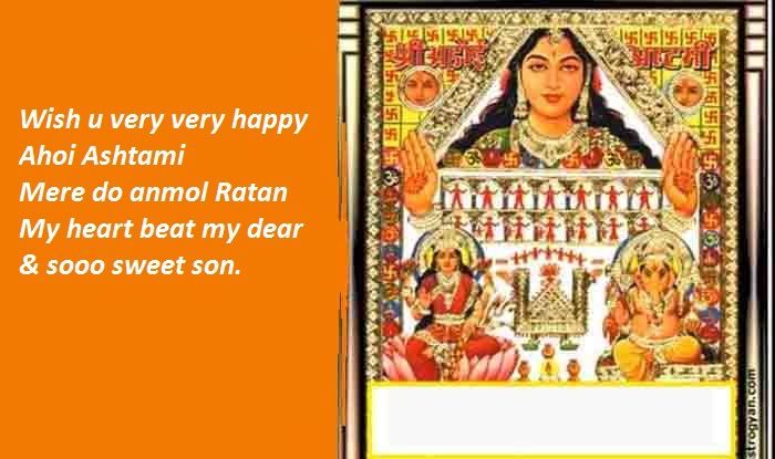 happy-ahoi-ashtami1