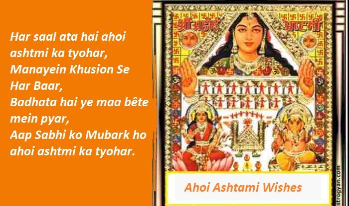 happy-ahoi-ashtami4