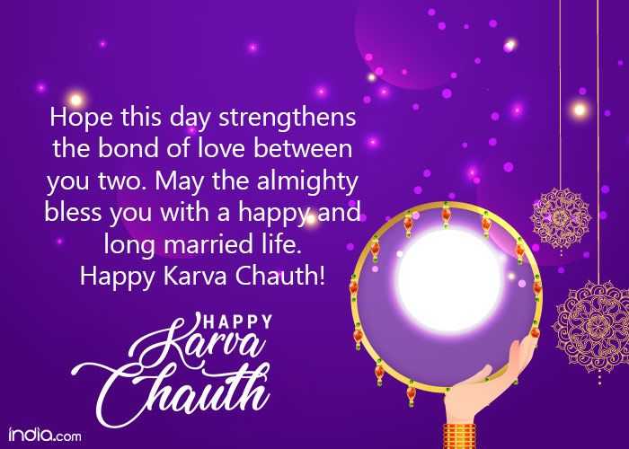 Happy Karva Chauth 18 Wishes Best Whatsapp Facebook Status Messages Quotes To Share With Your Loved Ones This Karva Chauth 18 India Com