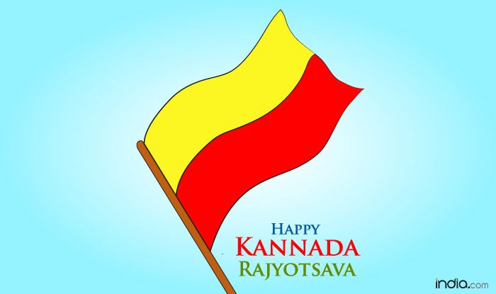 Karnataka Rajyotsava Information For Students  Kids Portal For Parents