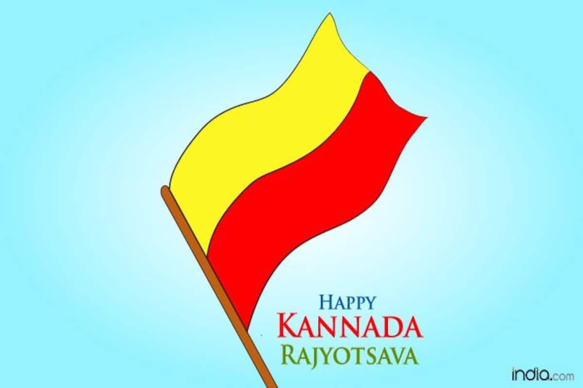 Kannada Rajyotsava 2019: Brief History, Significance & Celebration ...
