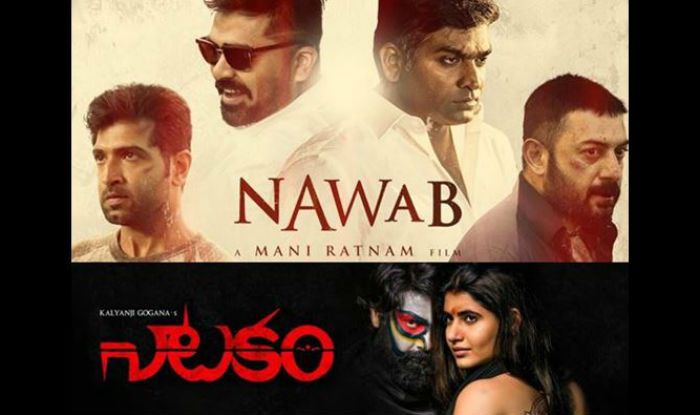 Telugu Films Nawab Natakam Full Movies Leaked by Tamil Rockers