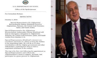 अमेरिकी विदेश मंत्रालय ने बुधवार को प्रेस रिलीज जारी कर दौरे के उद्देश्य किए स्पष्ट