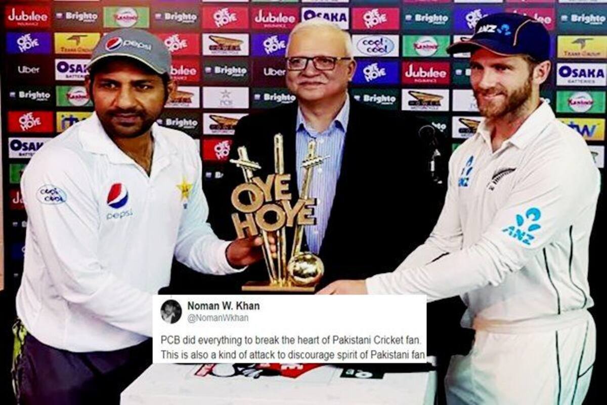 Pakistan vs New Zealand 1st Test: After 'Biscuit' Trophy, Pakistan Cricket Board Unveils 'Oye Hoye Cup'. Twitter ROFL Pakistan vs New Zealand 1st Test: After 'Biscuit' Trophy, Pakistan Cricket Board Unveils 'Oye Hoye Cup'. Twitter ROFL