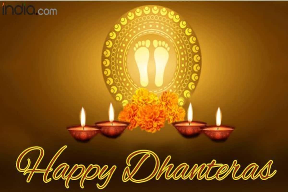 Happy Dhanteras 2018: Wish Your Loved Ones With These WhatsApp Messages,  GIF Images, Wallpapers And Quotes 