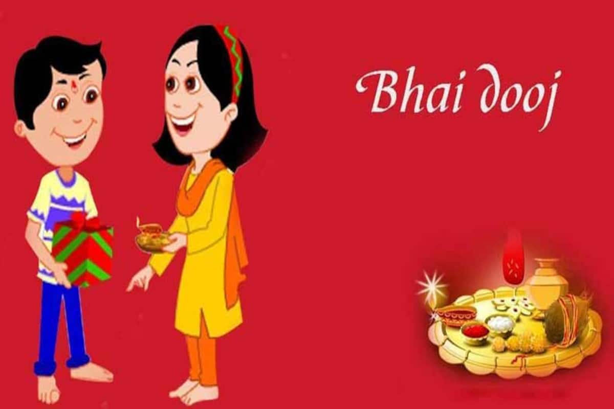 Bhaidooj 2020: Know Bhaidooj Tilak Shubh Muharat and Rituals to Be Followed
