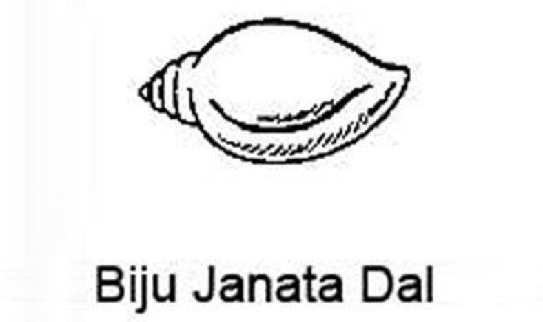 Odisha: Expelled BJD Leader Damodar Rout Floats New Party