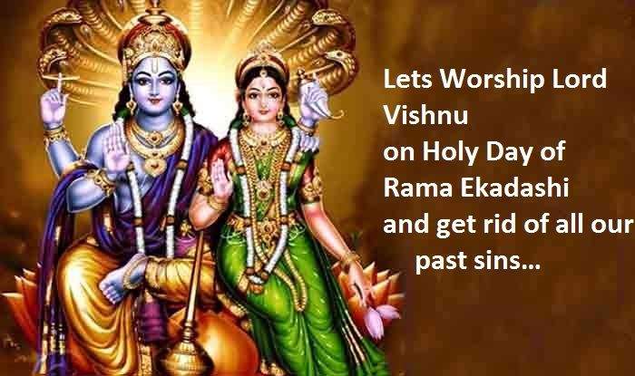 Rama Ekadashi