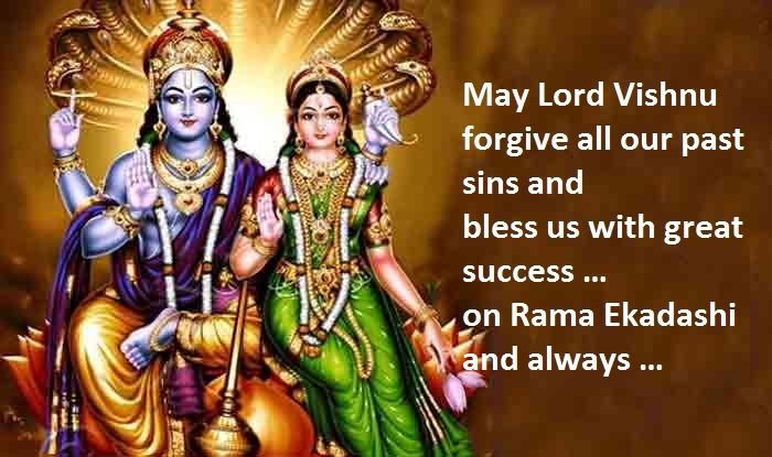 Rama Ekadashi