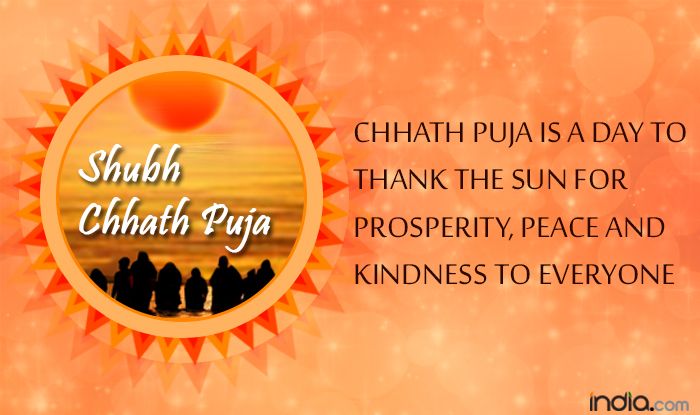 Chhath Puja 