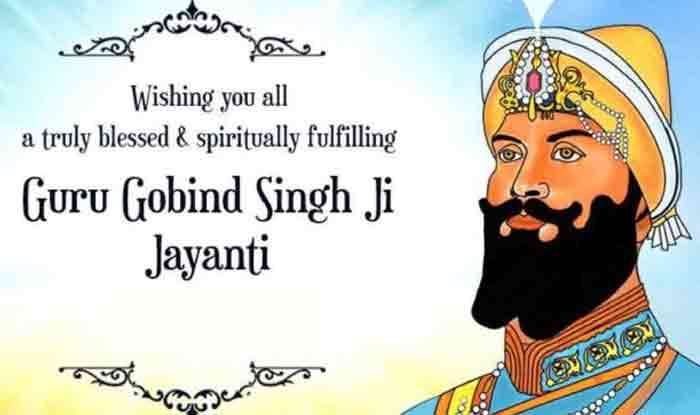 Guru Gobind Singh Jayanti 2020: गुरु गोबिंद सिंह के ये प्रेरणादायक ...