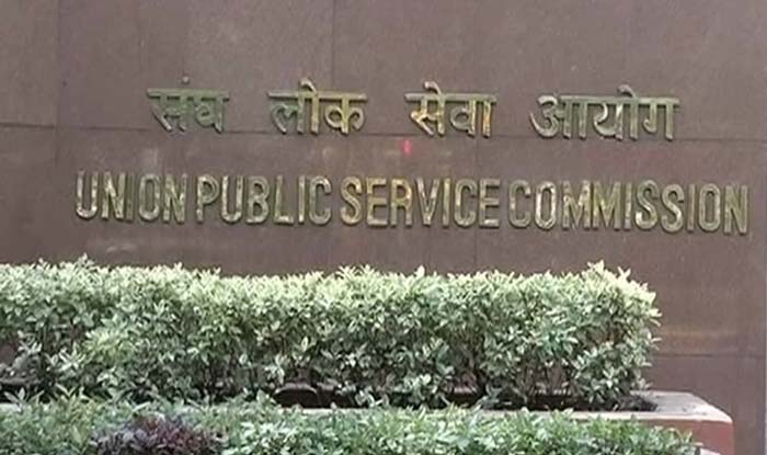 Civil Services Examination 2020 Final Results