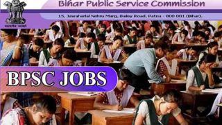BPSC CDPO Main Exam 2017 Admit Card: bpsc.bih.in पर हॉल टिकट जारी, इस तारीख को होगी परीक्षा BPSC CDPO Main Exam 2017 Admit Card: bpsc.bih.in पर हॉल टिकट जारी, इस तारीख को होगी परीक्षा