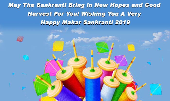 Happy Makar Sankranti 2019: Best WhatsApp Messages, Quotes, Greetings ...