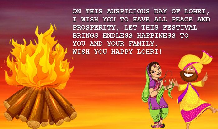 lohri 2019