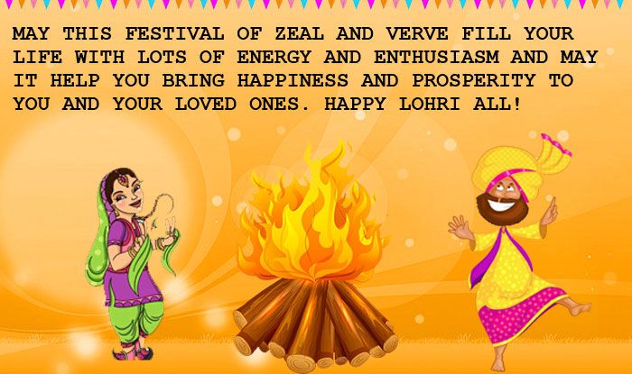 Happy Lohri 2019: Wish Your Loved Ones With These Messages, Quotes, SMS ...