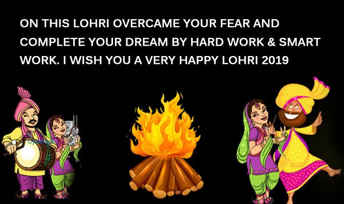 lohri 2019
