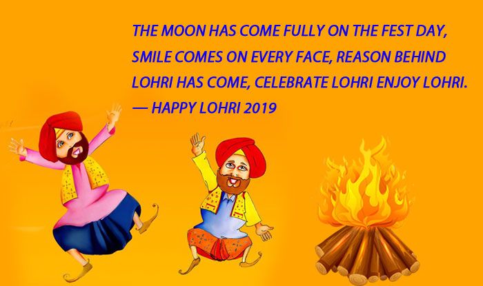 lohri 2019