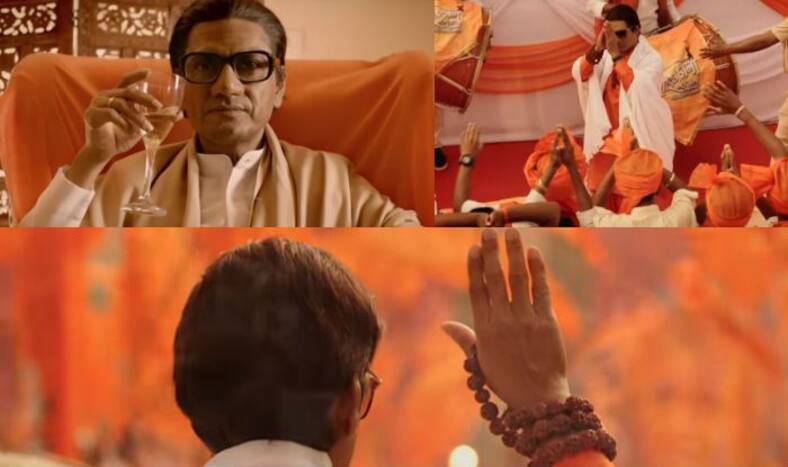 History में ऐसा पहली बार होगा, नवाजुद्दीन सिद्दीकी की फिल्म 'Thackeray' का पहला शो सुबह 4:15 रिलीज होगा