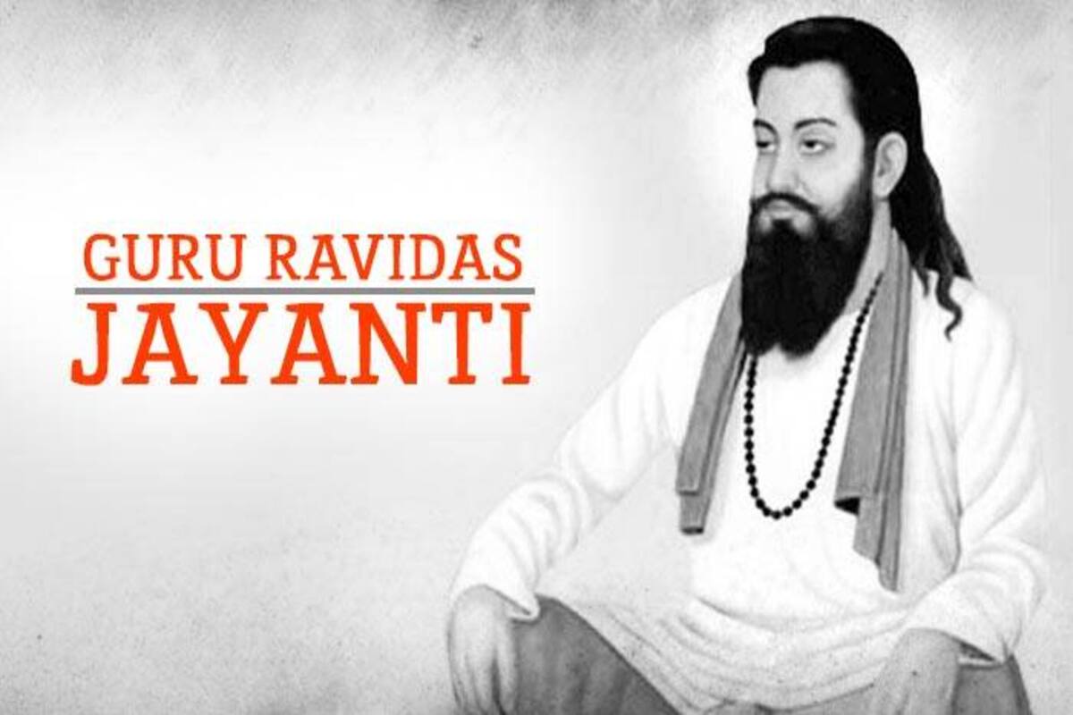 Ravidas Jayanti 19 म र क ग र थ स त रव द स ज वन क अम ल य स ख द त ह उनक य द ह Ravidas Jayanti On Feb Meerabai Guru Saint Ravidas Dohe With Meanings Read Here