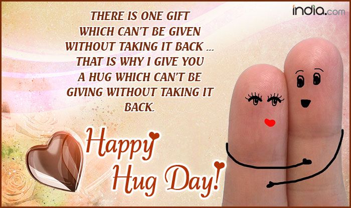 Happy Hug Day 2019: Best Quotes, SMS, Facebook Status And WhatsApp Messages  For Your Loved Ones