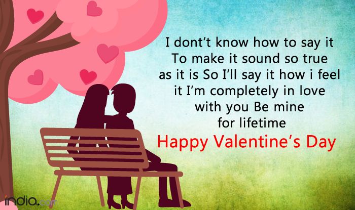 Valentine Day