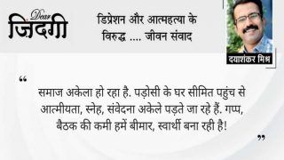 डियर जिंदगी: बच्चों के बिना घर! डियर जिंदगी: बच्चों के बिना घर!