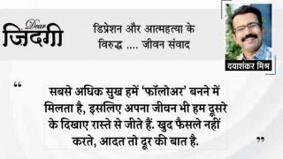 डियर जिंदगी: आदतों की गुलामी! डियर जिंदगी: आदतों की गुलामी!