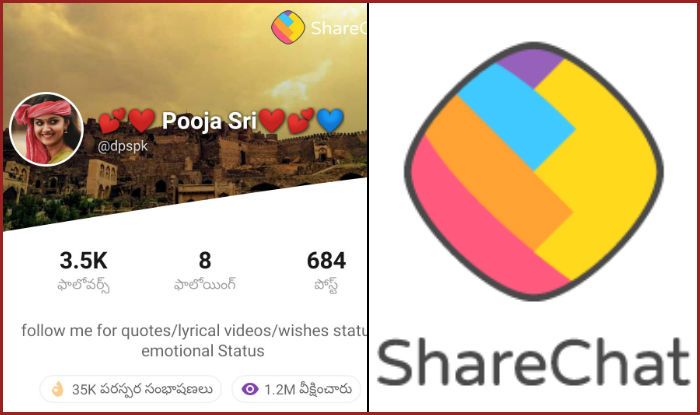 Create Sharechat logo in Pixellab|Sharechat Logo Editing Telugu|Sharechat  Logo Watermark Editing - YouTube