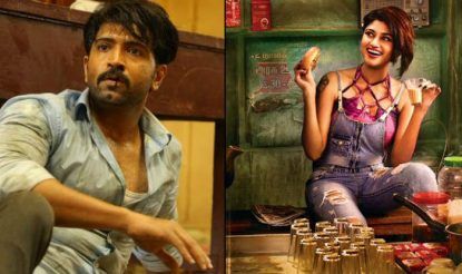 tamil movie 2018 full online movies free