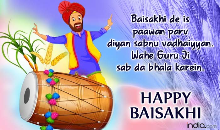 Happy Baisakhi 2022 Quotes Wishes Greetings SMS And WhatsApp Facebook ...