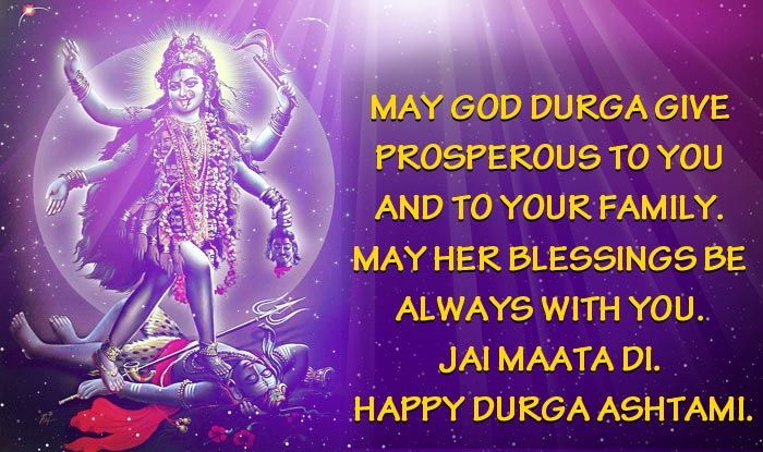Happy Durga Ashtami 2021 Send Sms Greetings Whatsapp Status Messages Prayers To Loved Ones 5293