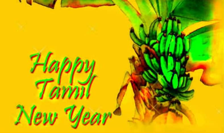 Happy Tamil New Year 2019: Best WhatsApp Messages, Quotes, SMS Wishes For Your Family And Friends