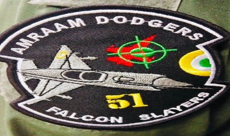 New patch