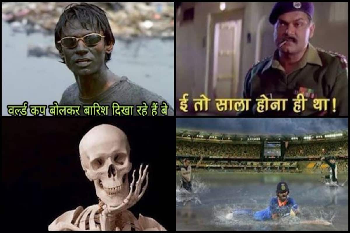 India vs New Zealand: Fans Get Creative With Funny Memes as Rain Delay And  Bad Weather Plays Spoilsport During India vs New Zealand Tie | SEE POSTS